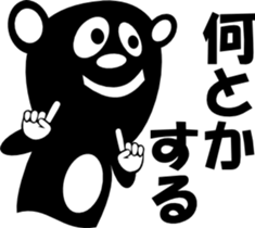 sunglasses people vol.30 sticker #2171400