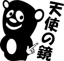 sunglasses people vol.30 sticker #2171403