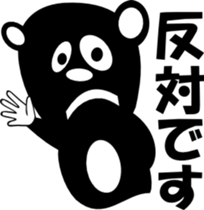 sunglasses people vol.30 sticker #2171406