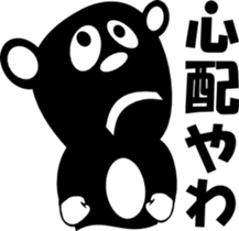 sunglasses people vol.30 sticker #2171407