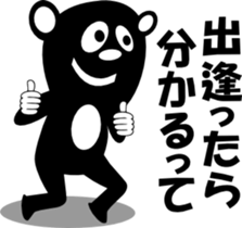 sunglasses people vol.30 sticker #2171410