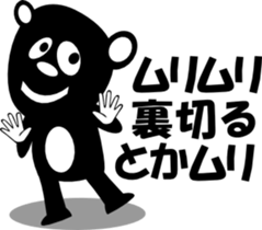 sunglasses people vol.30 sticker #2171411