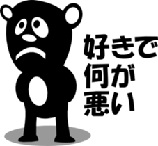 sunglasses people vol.30 sticker #2171412