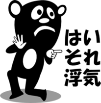 sunglasses people vol.30 sticker #2171413