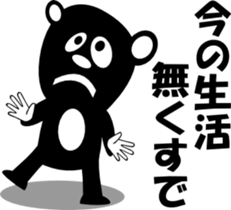 sunglasses people vol.30 sticker #2171414