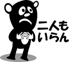 sunglasses people vol.30 sticker #2171415