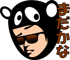 sunglasses people vol.30 sticker #2171420
