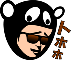 sunglasses people vol.30 sticker #2171423