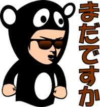 sunglasses people vol.30 sticker #2171424