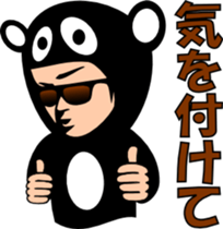 sunglasses people vol.30 sticker #2171427