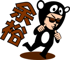 sunglasses people vol.30 sticker #2171428