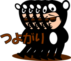 sunglasses people vol.30 sticker #2171429
