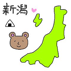 Bear speaking Niigata dialect.