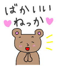 Bear speaking Niigata dialect. sticker #2171434