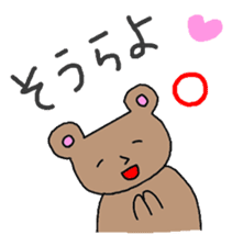Bear speaking Niigata dialect. sticker #2171436