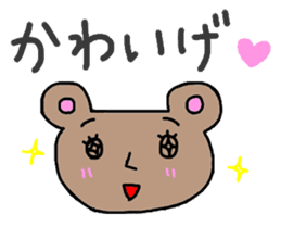 Bear speaking Niigata dialect. sticker #2171442