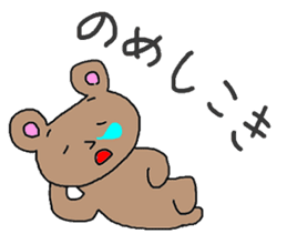 Bear speaking Niigata dialect. sticker #2171446