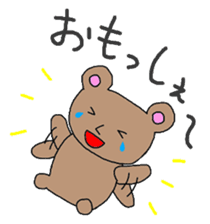 Bear speaking Niigata dialect. sticker #2171447