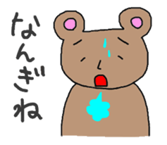 Bear speaking Niigata dialect. sticker #2171451