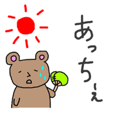 Bear speaking Niigata dialect. sticker #2171452