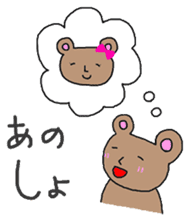 Bear speaking Niigata dialect. sticker #2171454