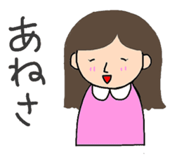 Bear speaking Niigata dialect. sticker #2171465