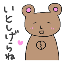Bear speaking Niigata dialect. sticker #2171466