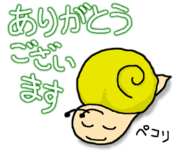 Snail's happy sticker3 sticker #2171594