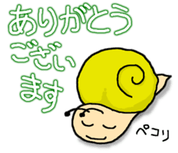 Snail's happy sticker3 sticker #2171594