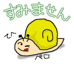 Snail's happy sticker3 sticker #2171600