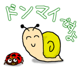 Snail's happy sticker3 sticker #2171603