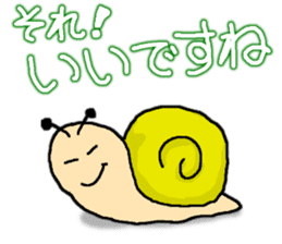 Snail's happy sticker3 sticker #2171614