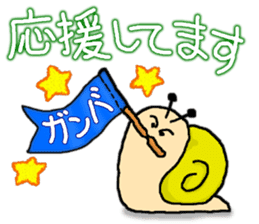 Snail's happy sticker3 sticker #2171624