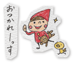 Do your best. Witch hood 2 sticker #2171961