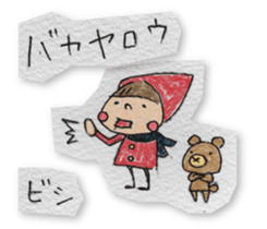 Do your best. Witch hood 2 sticker #2171980