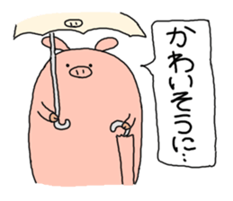 butatama.Part5 sticker #2171993