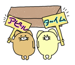 butatama.Part5 sticker #2171998