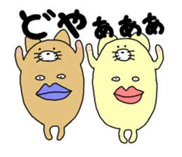 butatama.Part5 sticker #2172004