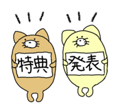 butatama.Part5 sticker #2172005