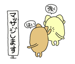 butatama.Part5 sticker #2172006