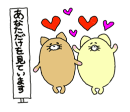 butatama.Part5 sticker #2172008