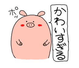 butatama.Part5 sticker #2172013