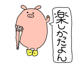 butatama.Part5 sticker #2172015