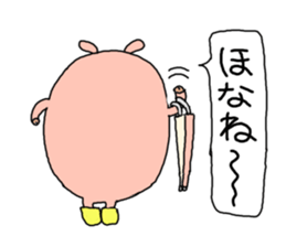 butatama.Part5 sticker #2172016