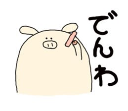 butatama.Part5 sticker #2172023