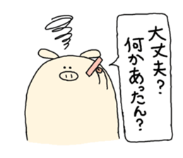 butatama.Part5 sticker #2172024