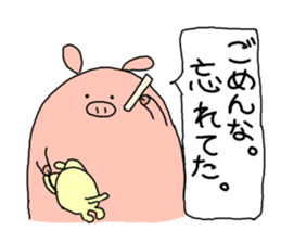 butatama.Part5 sticker #2172025