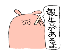 butatama.Part5 sticker #2172027