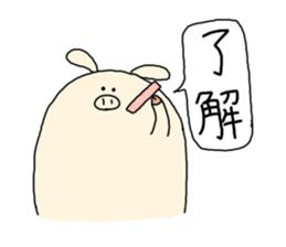 butatama.Part5 sticker #2172028