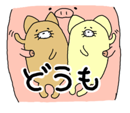 butatama.Part5 sticker #2172029